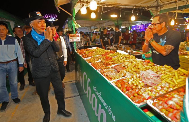 งานเทศกาลอาหารย่าง ณ โคราช 2019