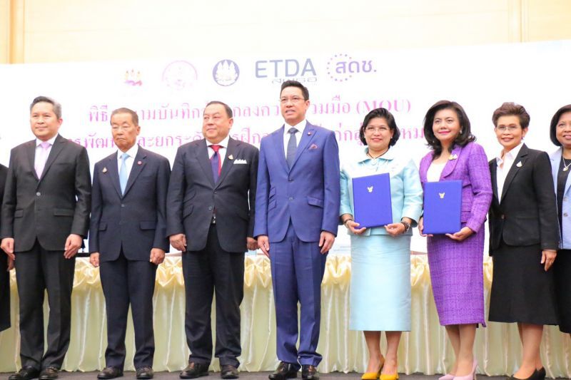 3กระทรวง ยกระดับเพิ่มทักษะให้กลุ่มสตรี