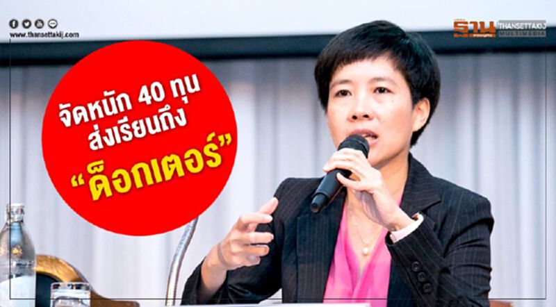 รู้แล้วแชร์ต่อ เรียนดีแต่ยากจน มีสิทธิ์จบปริญญาเอก รู้แล้วแชร์ต่อ เรียนดีแต่ยากจน มีสิทธิ์จบปริญญาเอก