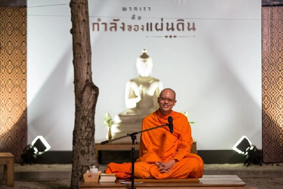 เทศกาลเจริญสติ สวดมนต์ภาวนาข้ามปี 2563