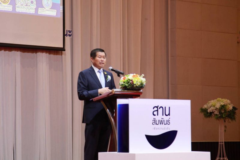 นิพนธ์เปิดงาน "สานสัมพันธ์เพื่อความยั่งยืน"