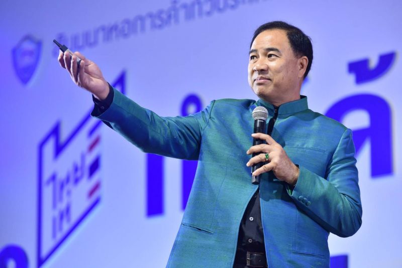 เอกชนมึน ศก.ไทยปี 63 ไร้ปัจจัยบวก