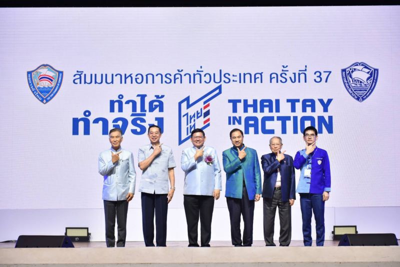 เอกชนมึน ศก.ไทยปี 63 ไร้ปัจจัยบวก