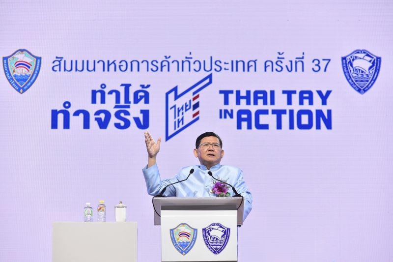 เร่ง 3 ศก.ใหม่ ลดพึ่งส่งออก-ลงทุน