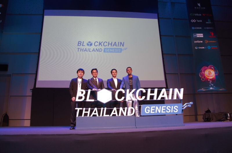 แห่ร่วมงานมหกรรมบล็อกเชนฯ 3 พันคน