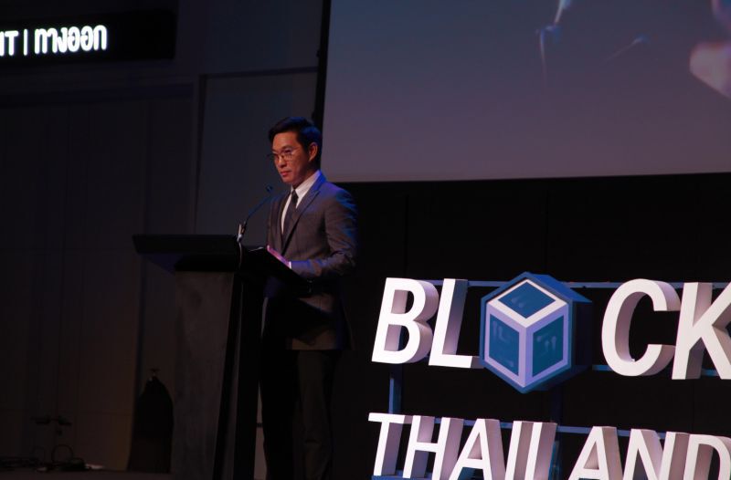 แห่ร่วมงานมหกรรมบล็อกเชนฯ 3 พันคน