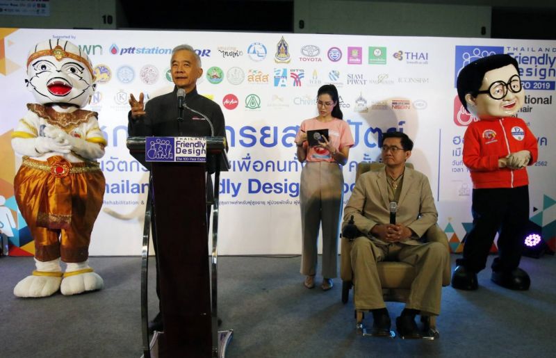 Thailand Friendly Design Expo 2019