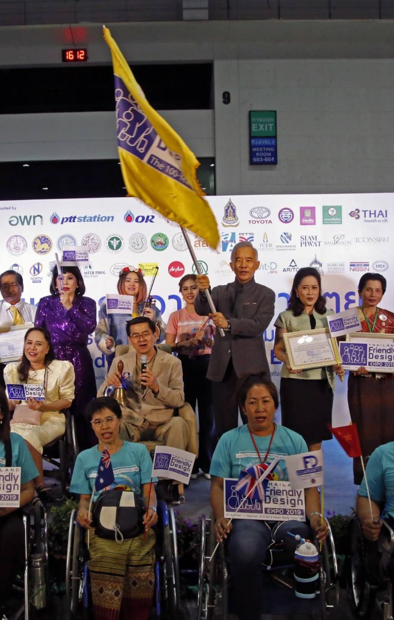Thailand Friendly Design Expo 2019