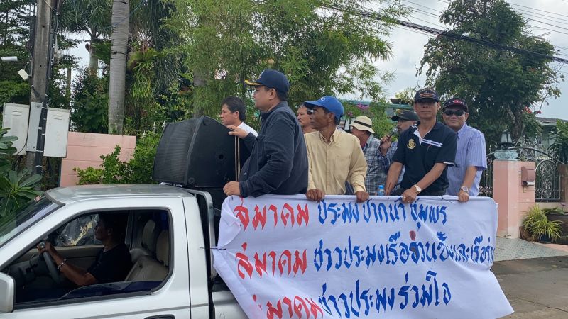 โหมปลุกกระแสแก้ปัญหาความเดือดร้อนประมง