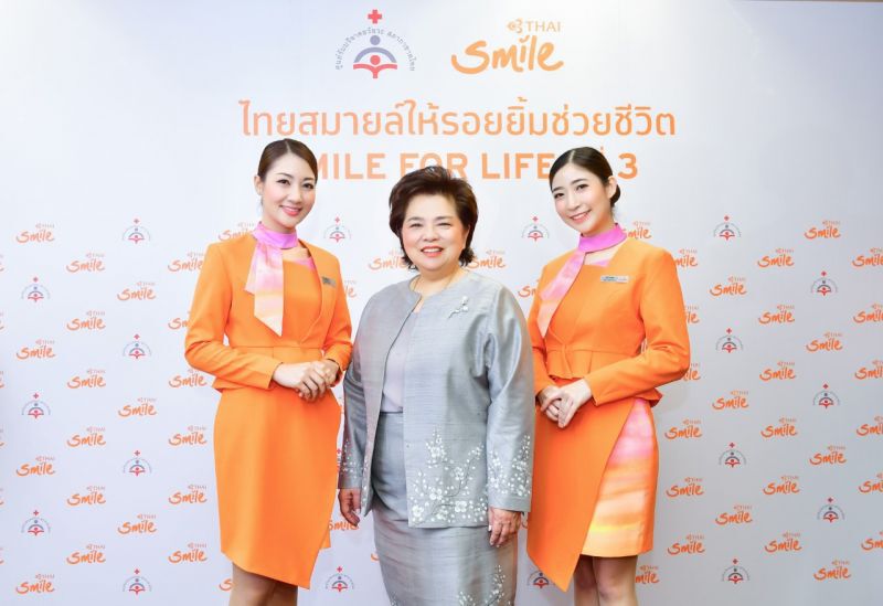 เปิดตัวไทยสมายล์ให้รอยยิ้มช่วยชีวิตรณรงค์บริจาคอวัยวะ