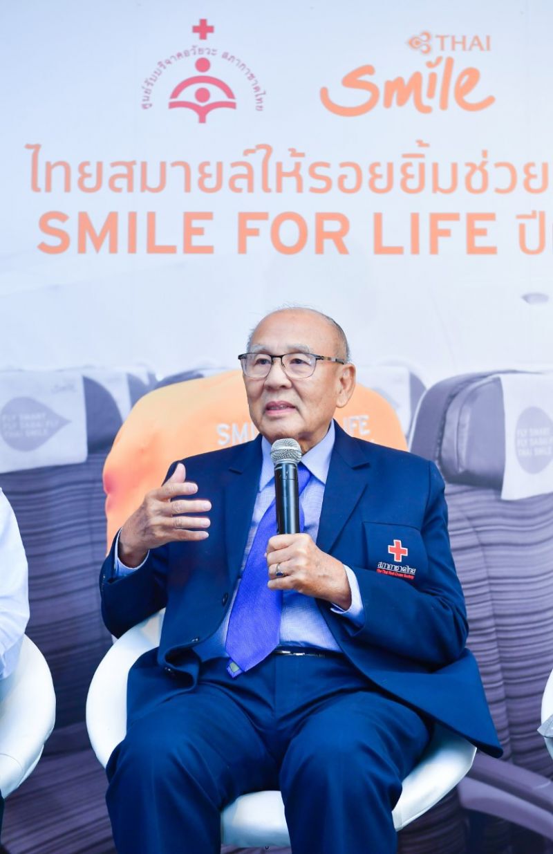 เปิดตัวไทยสมายล์ให้รอยยิ้มช่วยชีวิตรณรงค์บริจาคอวัยวะ
