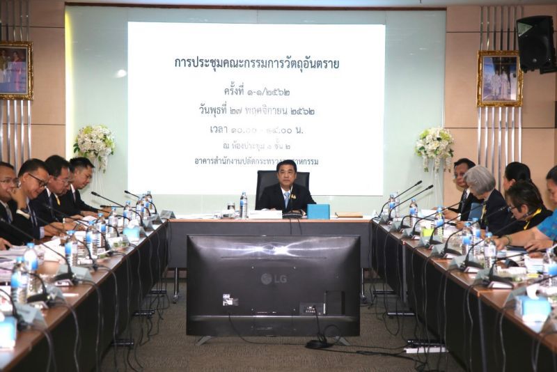 “สุริยะ”ยันไม่เปลี่ยนมติคณะกรรมการวัตถุอันตราย