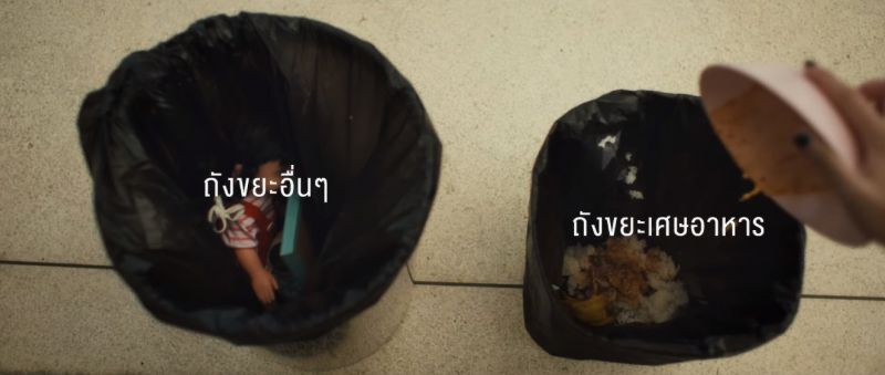 หนังสั้นโค้ก 'คำสาป...จากน้องเอ้' จุดประกายแยกขยะ