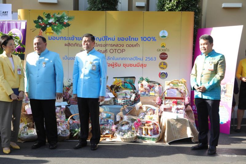 "นิพนธ์" มอบกระเช้าผลิตภัณฑ์ OTOP อวยพรปีใหม่นายกฯ