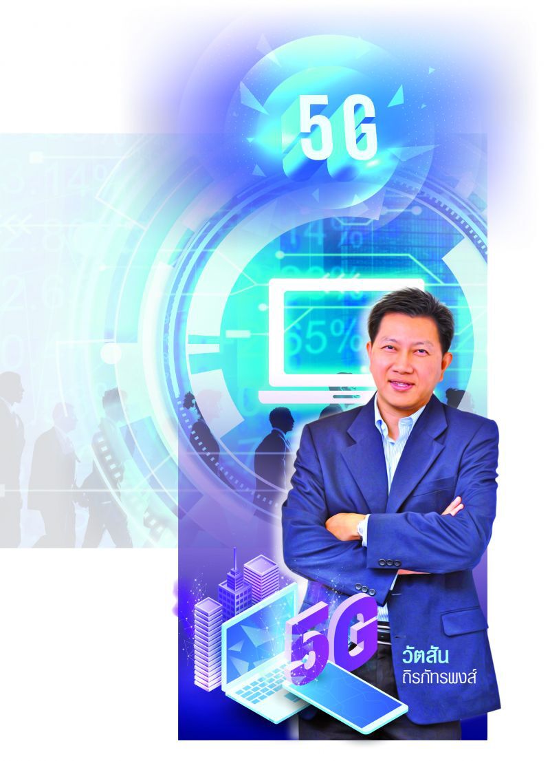 ‘5จี’ สร้างโอกาสธุรกิจ  ค่ายมือถือรวยพุ่ง 3.4หมื่นล้าน