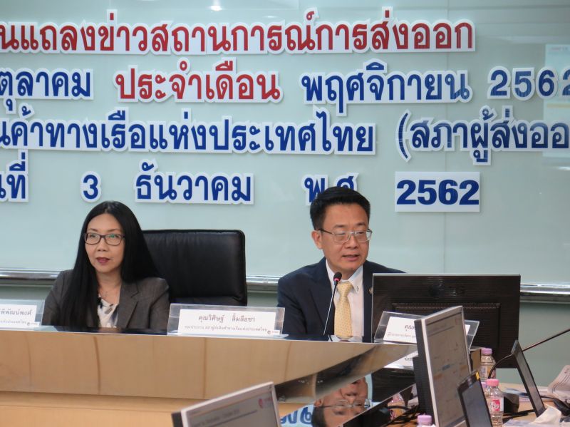 สรท.ปรับเป้าส่งออกปีนี้ติดลบ2.5-3%