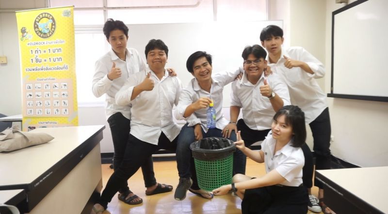 "โอลด์ร๊อค"ชวนคนรุ่นใหม่ทิ้งขยะลงถัง 