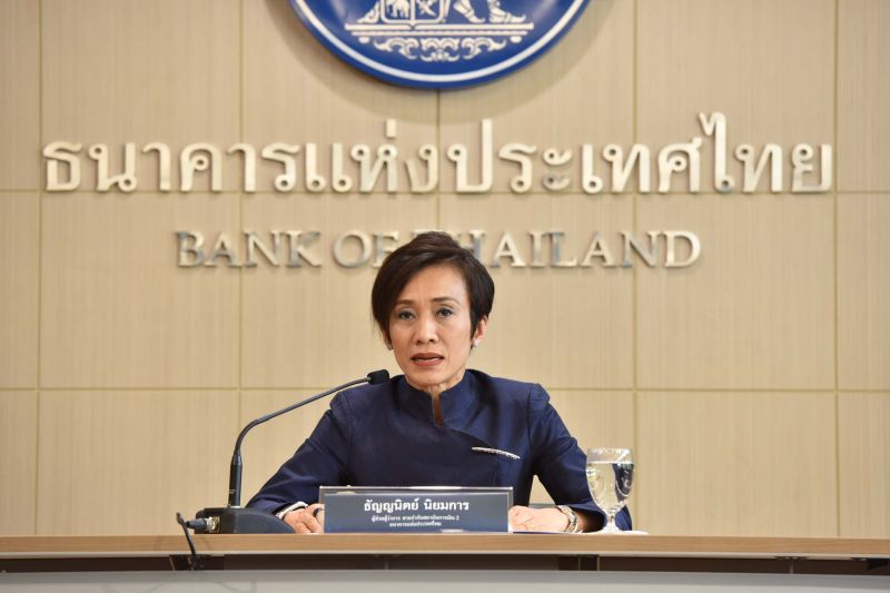 ธัญญนิตย์ นิยมการ
