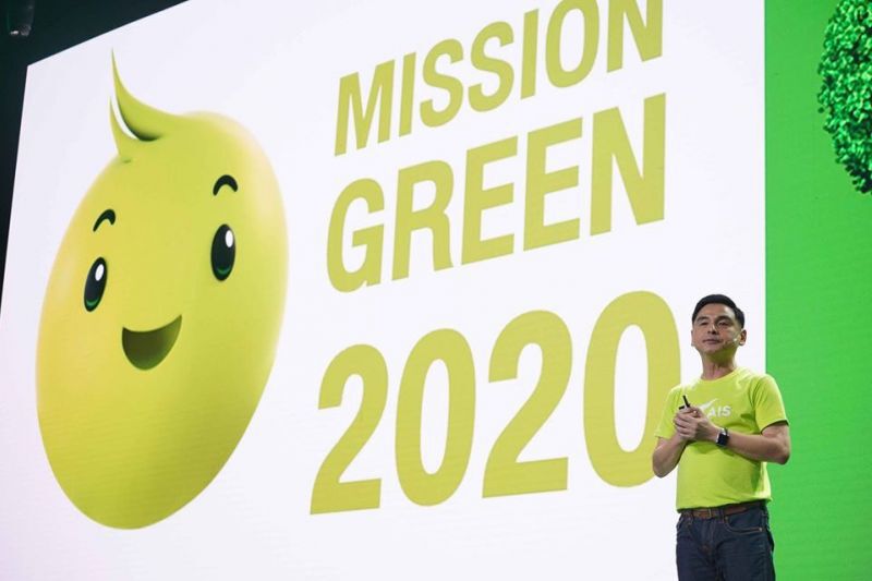 "เอไอเอส" ลุยสิ่งแวดล้อมชูภารกิจ "Mission Green 2020” 