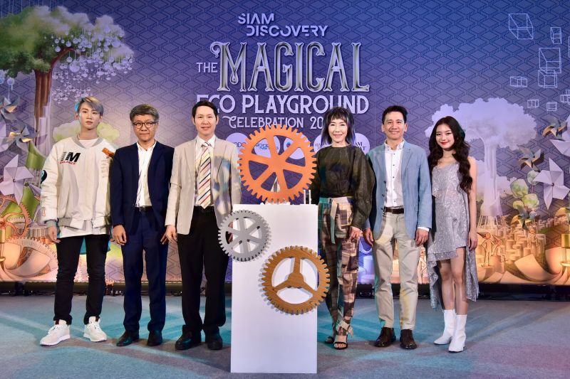 สยามดิสฯ เติมสุขปีใหม่สไตล์รักษ์โลก