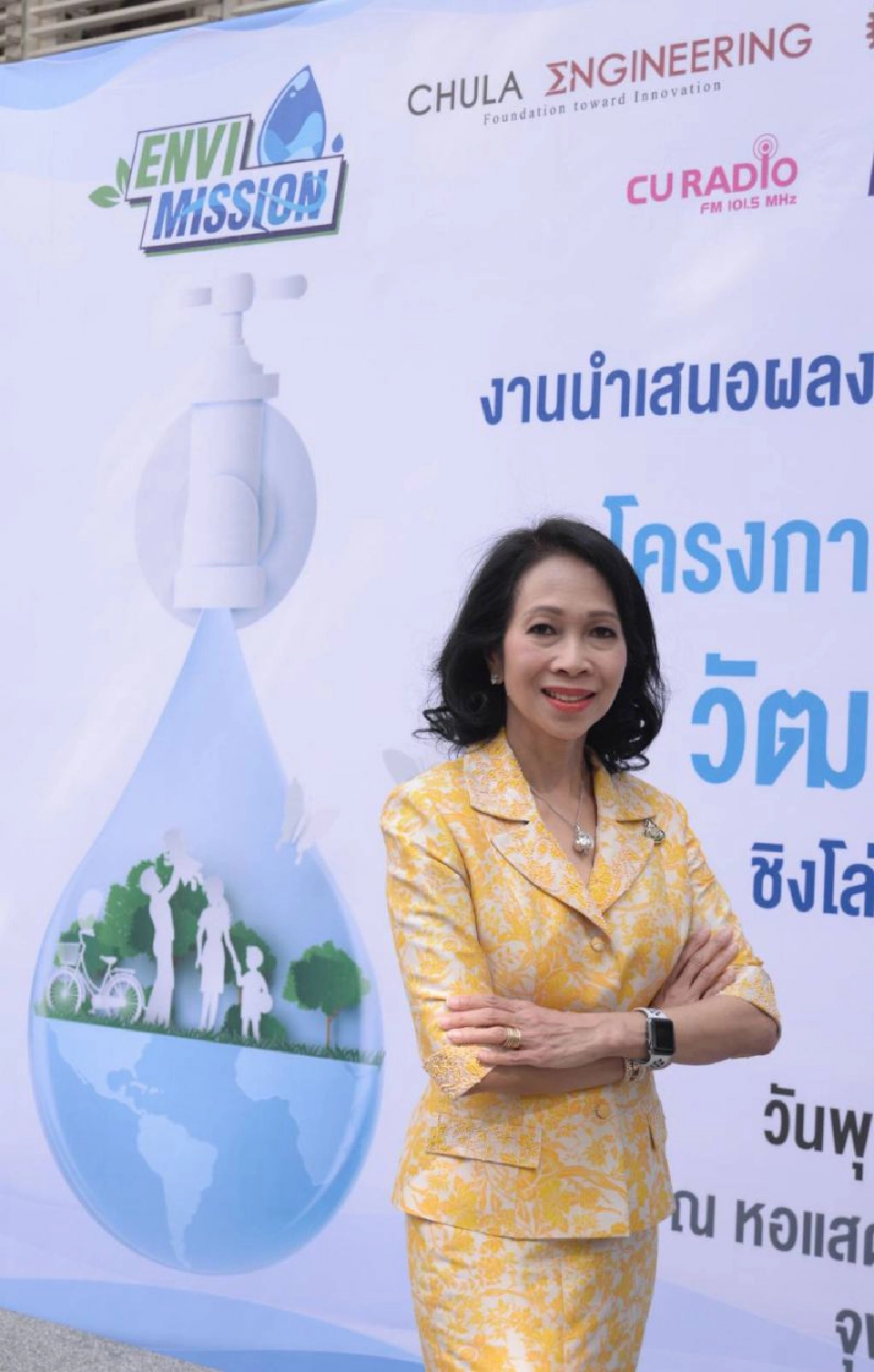 ส.นภา ถ่ายทอดความรู้อนุรักษ์น้ำเทรนด์ใหม่สู่เยาวชน