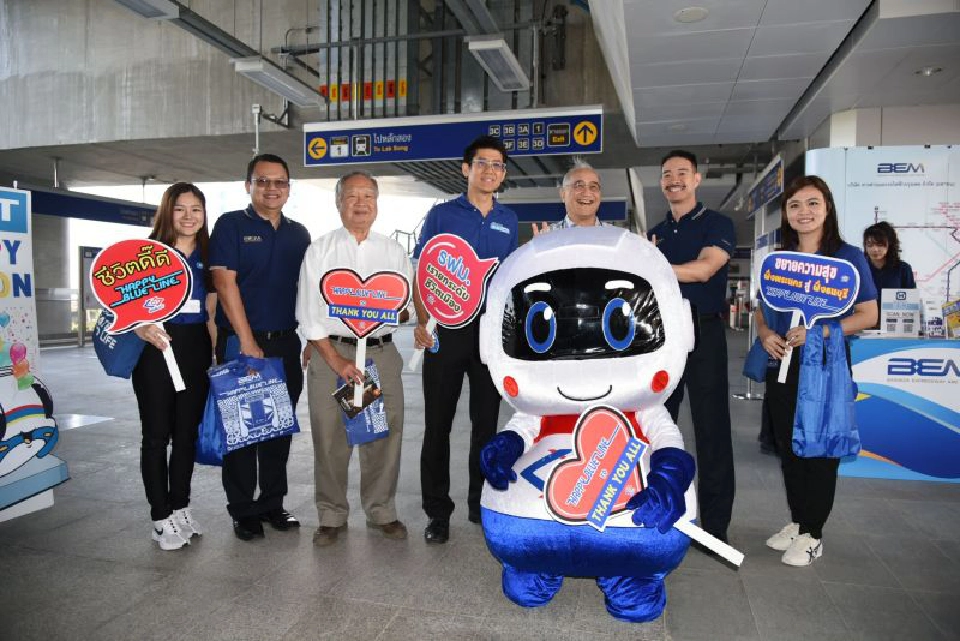 ตีตั๋วฟรีถึงมี.ค.  สายสีน้ำเงิน“เตาปูน-สิรินธร”