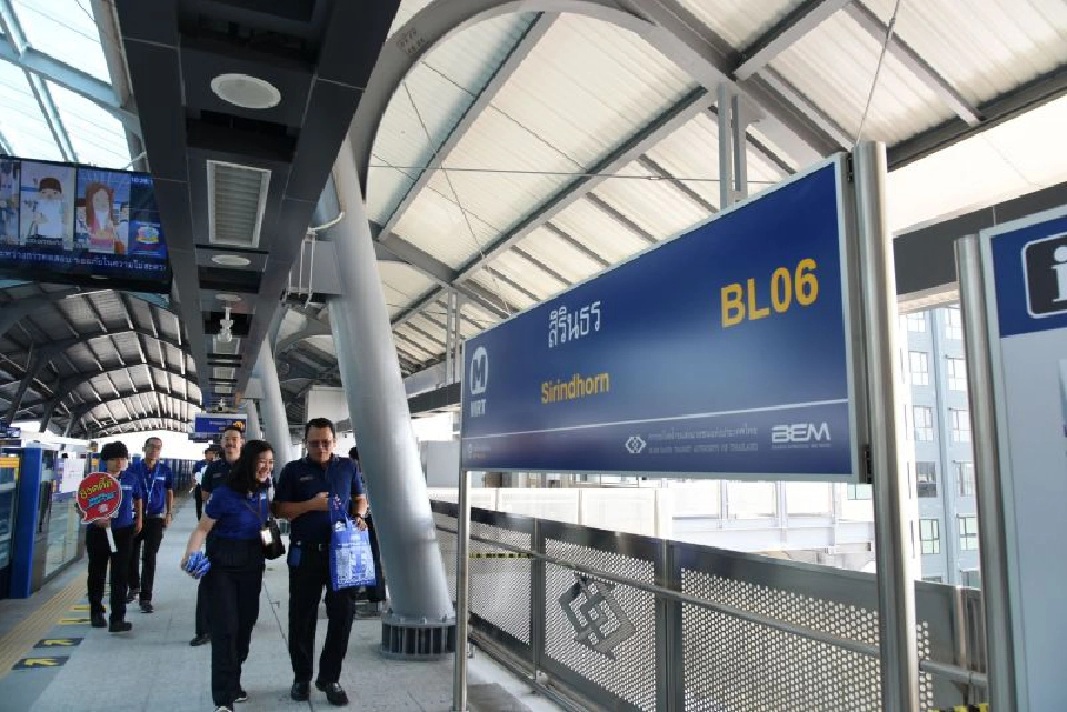 ตีตั๋วฟรีถึงมี.ค.  สายสีน้ำเงิน“เตาปูน-สิรินธร”