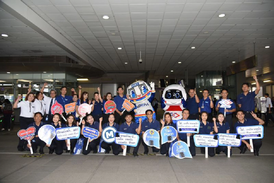 ตีตั๋วฟรีถึงมี.ค.  สายสีน้ำเงิน“เตาปูน-สิรินธร”