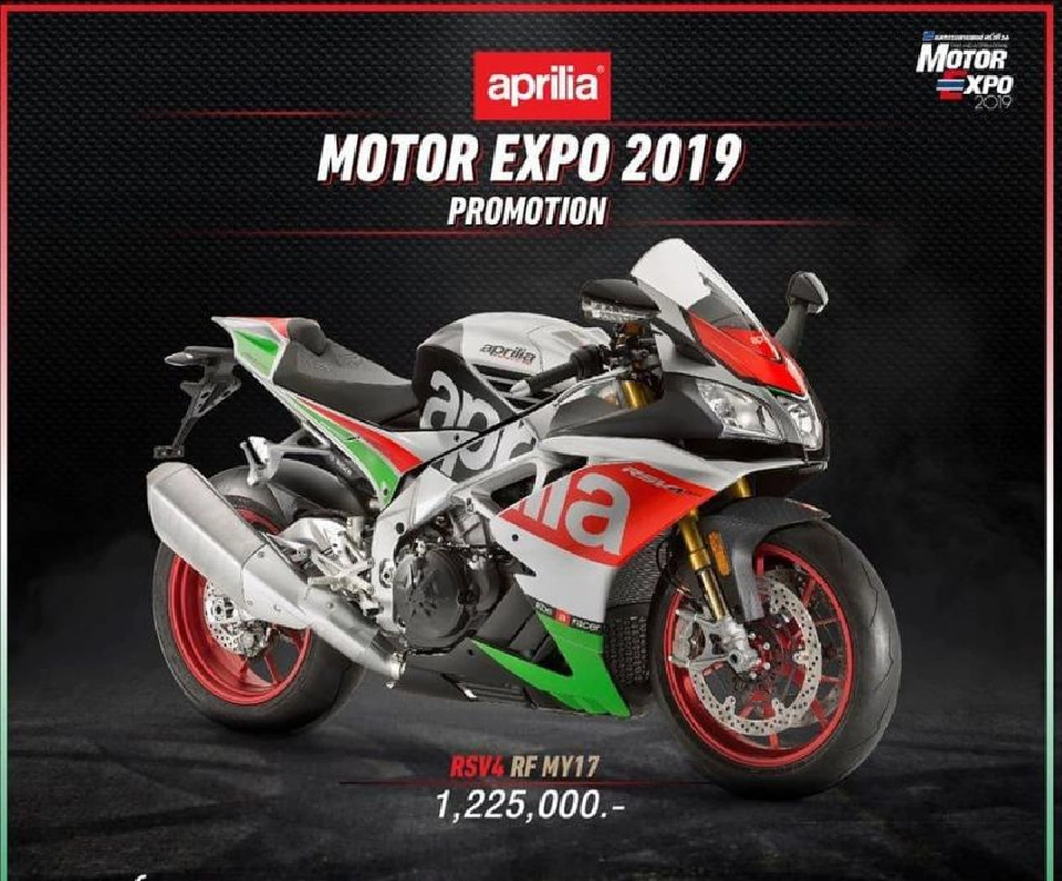 เวสปิอาริโอ อัดส่วนลด 1.3 แสน