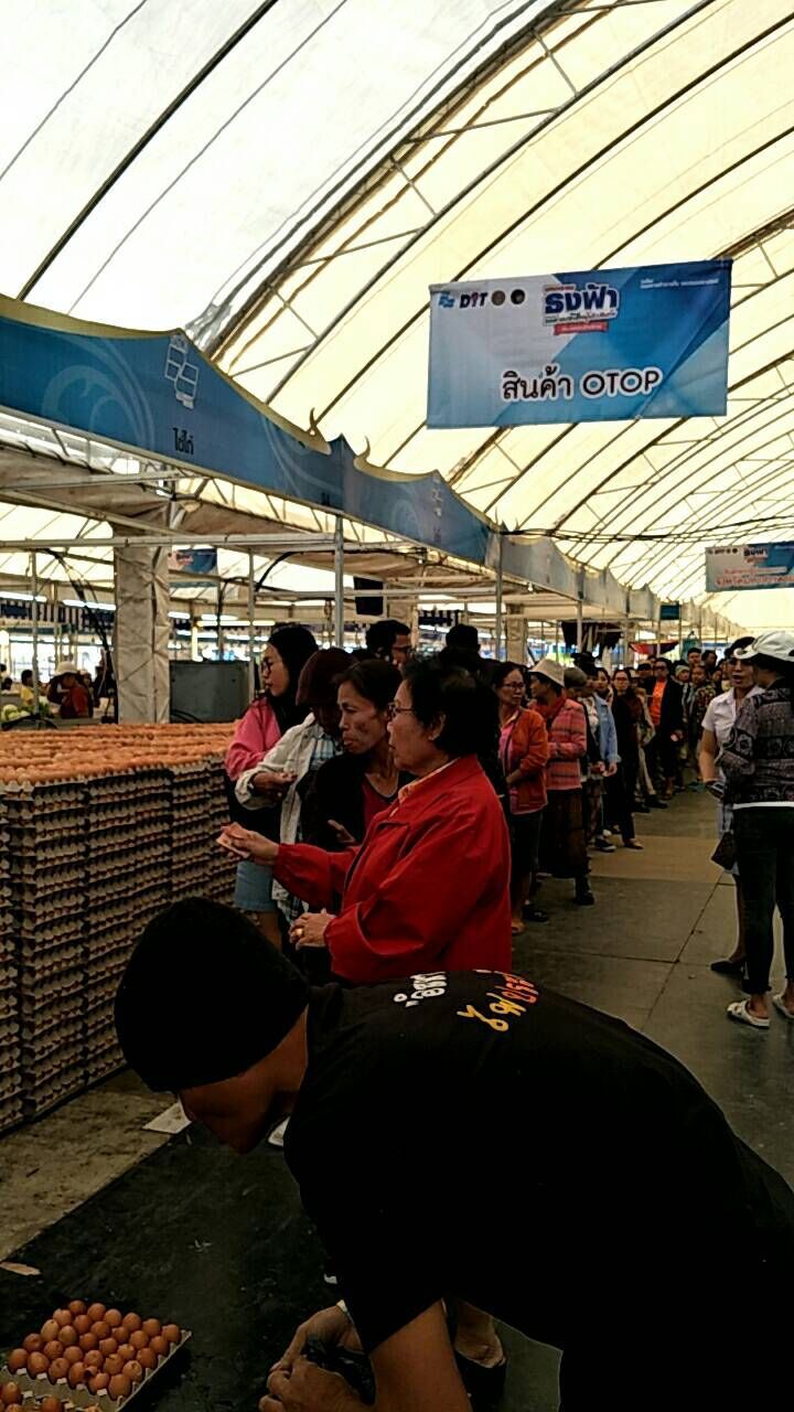 พาณิชย์จัดมหกรรมธงฟ้าช่วยผู้ประสบภัยภาคอีสาน