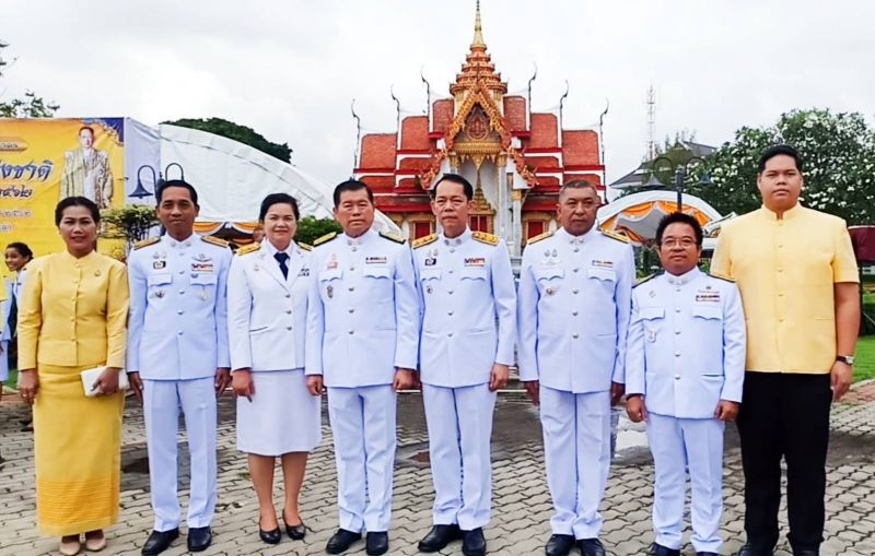 วันพ่อแห่งชาติ