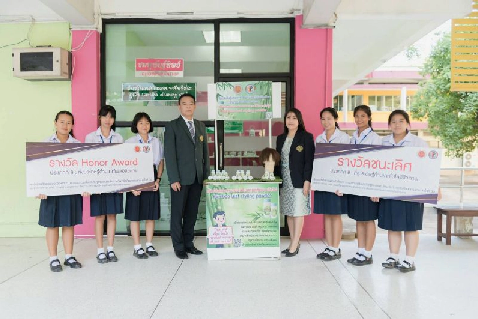 Bamboo leaf styling powder แป้งจัดแต่งทรงผม