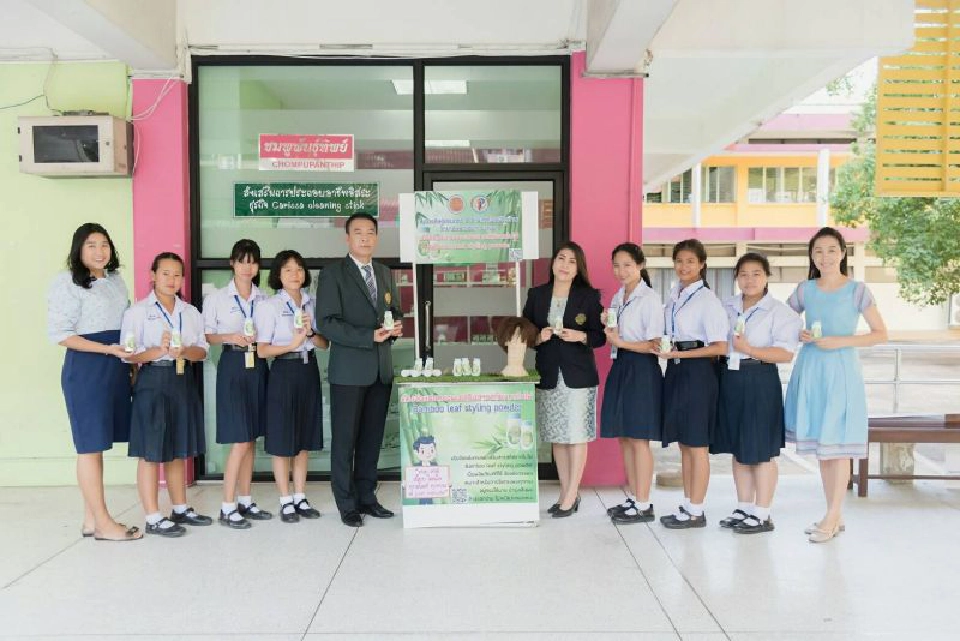 Bamboo leaf styling powder แป้งจัดแต่งทรงผม