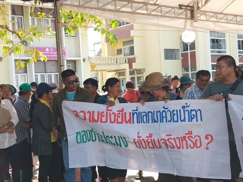 ประมงนัดบุกทำเนียบ 16 ธ.ค.นี้