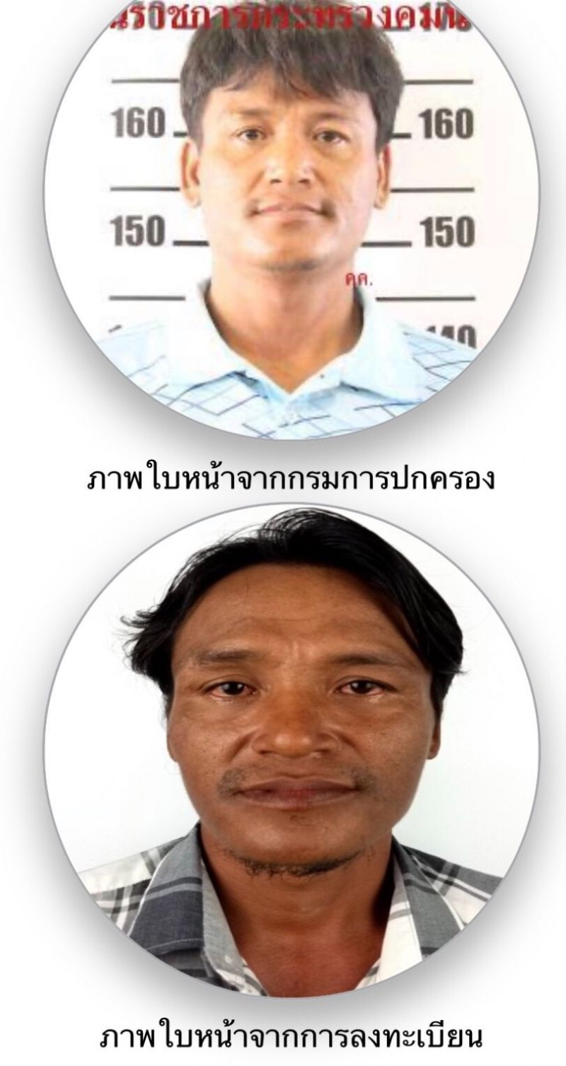 ระดมค้นหาลูกเรือประมงพลัดตกน้ำ