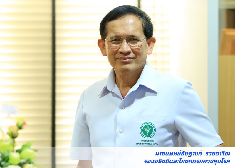 ไทยพบแล้วผู้ป่วยจากการใช้บุหรี่ไฟฟ้ารายแรก