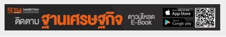ซีเกมส์ร้อนฉ่า! ดี้ นิติพงษ์ จวกเหมือนกีฬาสีโรงเรียน