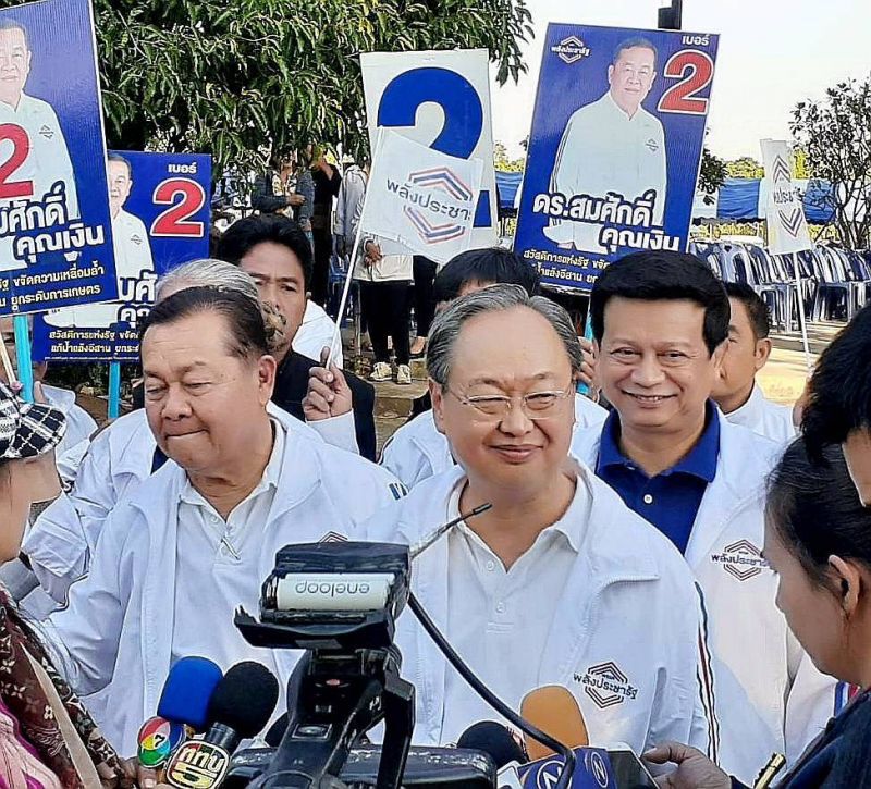 "สนธิรัตน์" ปลุกชาวขอนแก่น เลือก พปชร.