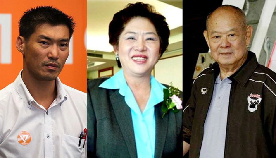 ธนาธร จึงรุ่งเรืองกิจ / สมพร จึงรุ่งเรืองกิจ / ขรรค์ชัย บุนปาน