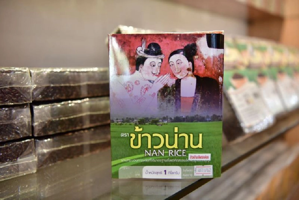 ยกทัพสินค้าสหกรณ์จัดกระเช้าส่งความสุขปีใหม่