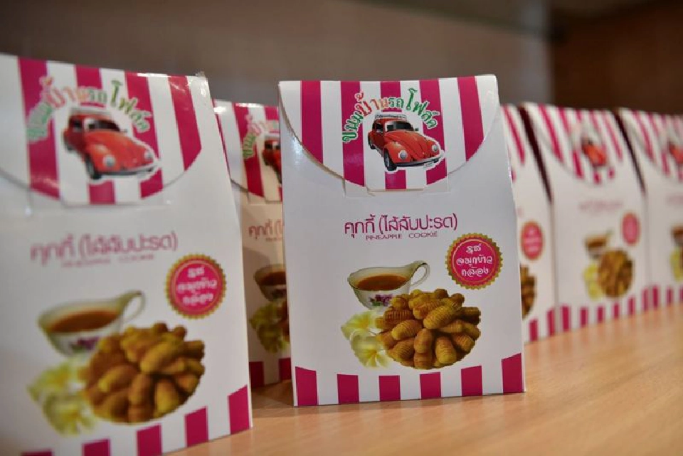 ยกทัพสินค้าสหกรณ์จัดกระเช้าส่งความสุขปีใหม่