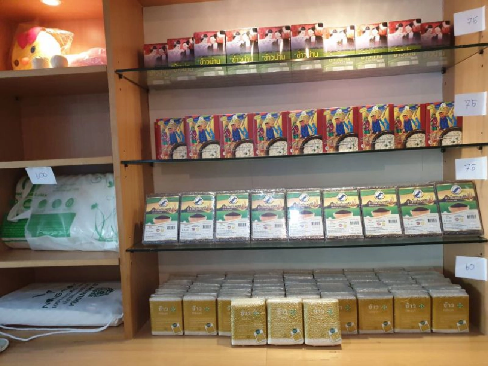 ยกทัพสินค้าสหกรณ์จัดกระเช้าส่งความสุขปีใหม่