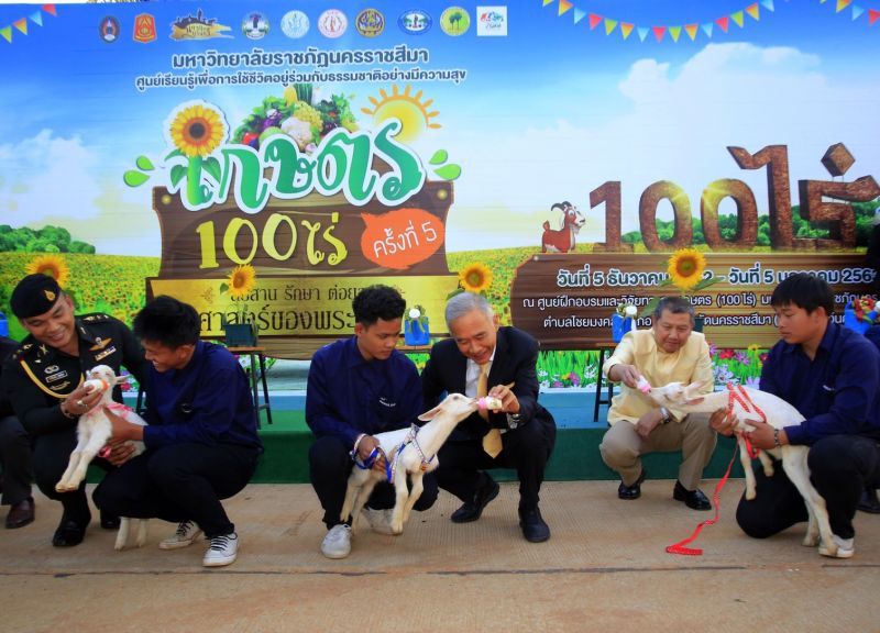 โคราชจัดใหญ่ ท่องเที่ยวเชิงเกษตร ชมฟรี 1 เดือนเต็ม!