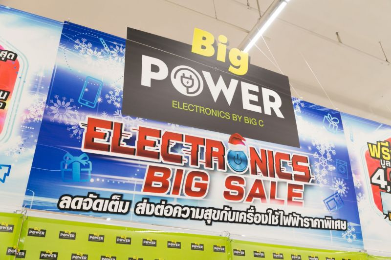 บิ๊กซี ผนึก 20 แบรนด์จัดใหญ่  มหกรรมเครื่องใช้ไฟฟ้า