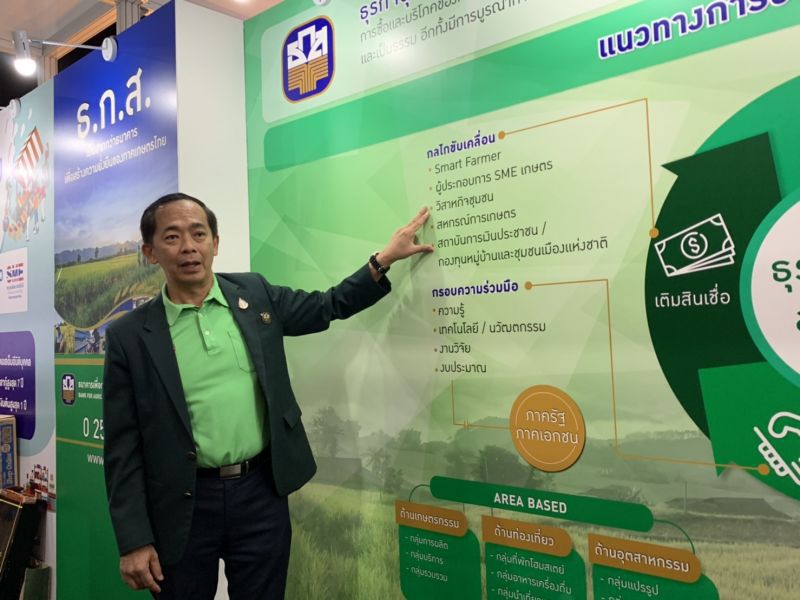 อภิรมย์ สุขประเสริฐ