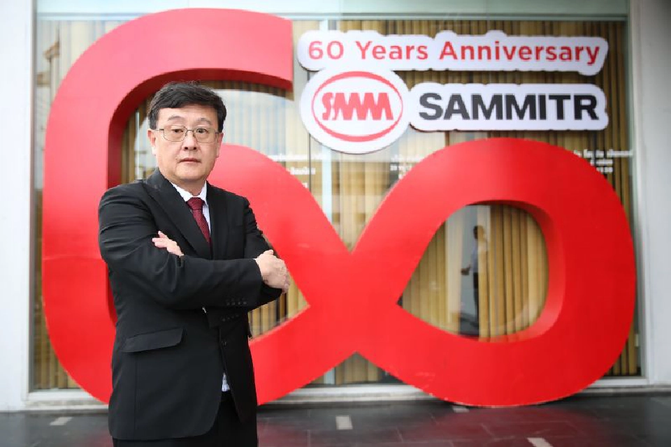 ผู้นำสามมิตรกรุ๊ป โชว์วิชัน ก้าวและปรับให้ทันการเปลี่ยนแปลง