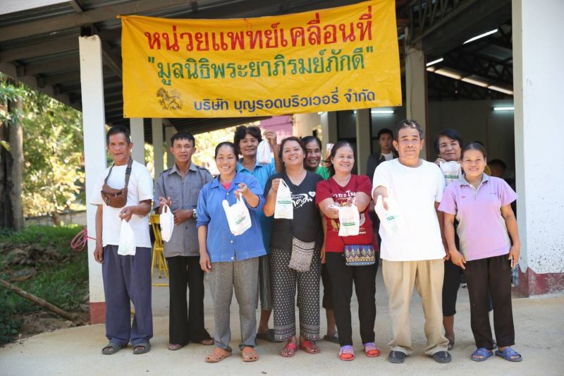 สิงห์อาสา มอบไออุ่น-ดูแลสุขภาพผู้ประสบภัยหนาว 