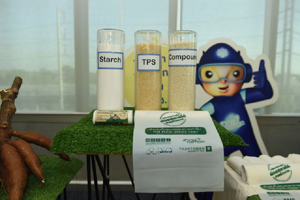 นวัตกรรมถุงพลาสติกย่อยสลาย  ช่วย SMEs ยุค disruption
