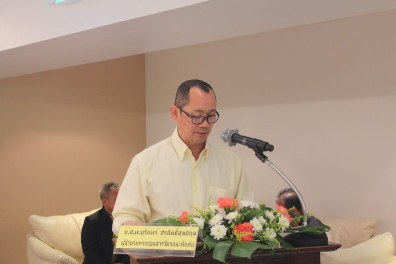 ติวเข้มลายเซ็นดิจิทัลในการออกใบอนุญาต