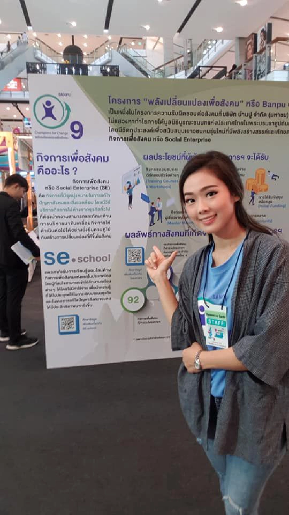 ภณิชชา พึ่งพักตร์ 